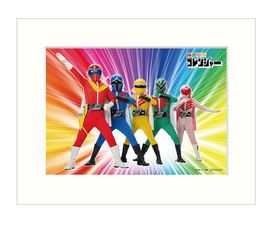秘密戦隊ゴレンジャー Blu-ray BOX 1〈3枚組〉 Amazon.co.jp: 【メーカー特典あり】秘密戦隊ゴレンジャー Blu